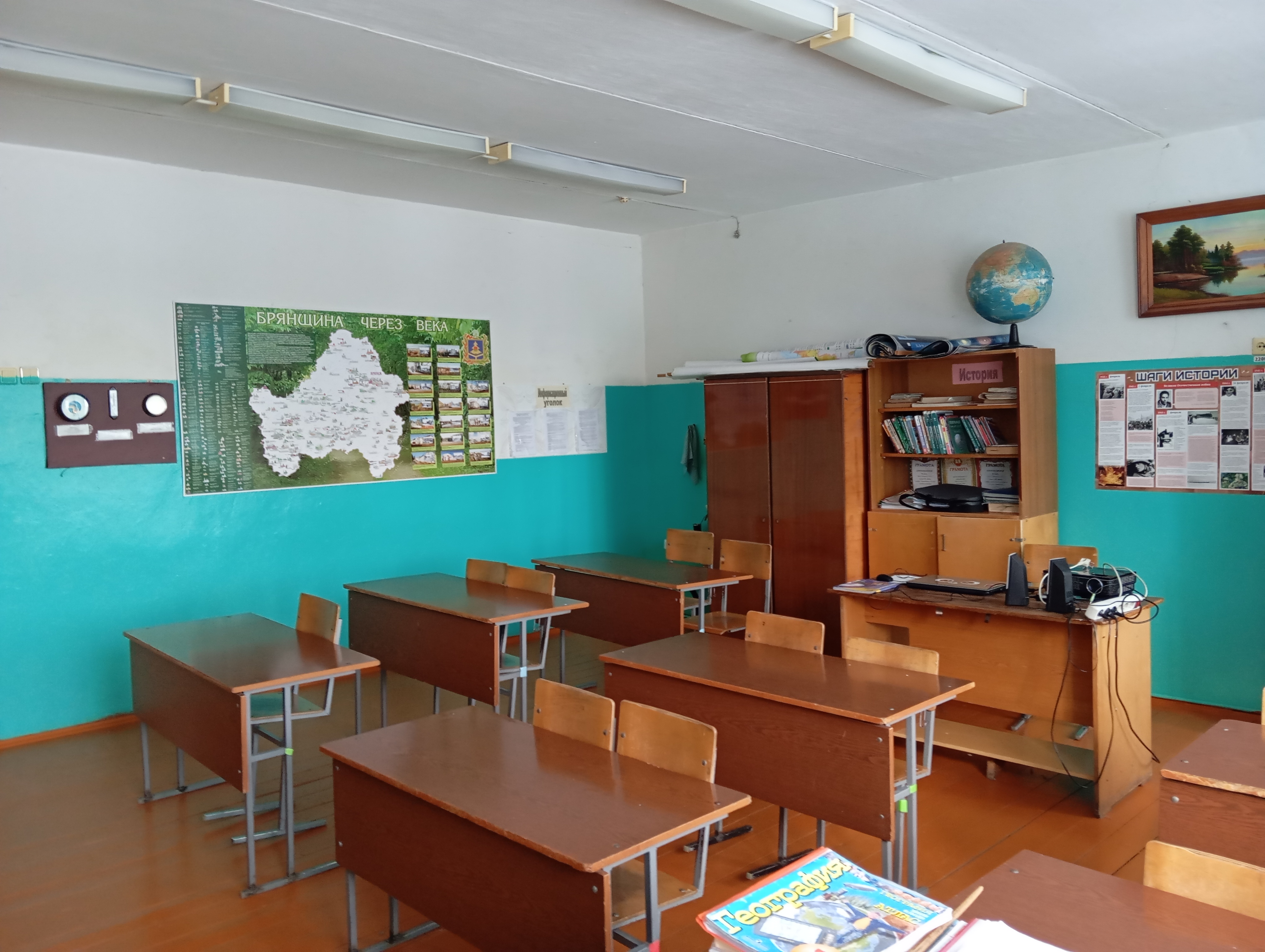 Изображения кабинета.