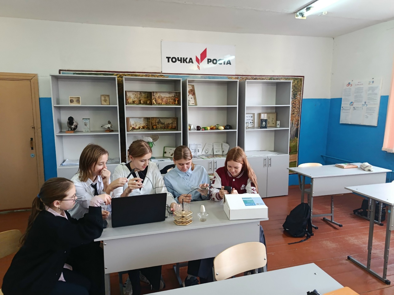 Внеурочное мероприятие по химии Внеурочное мероприятие по химии.