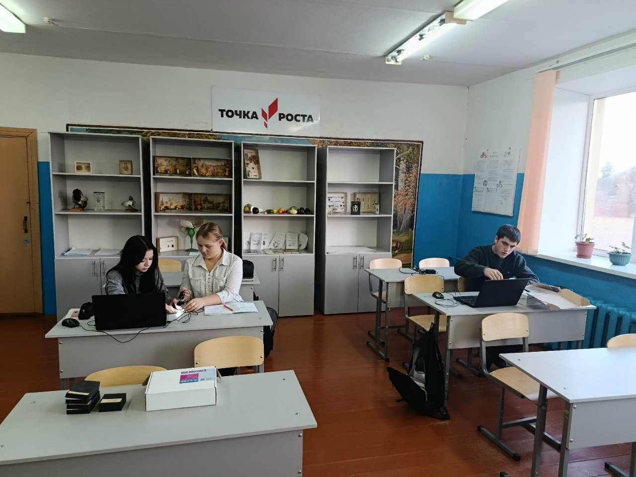 Урок по биологии в 10 классе Урок по биологии в 10 классе.