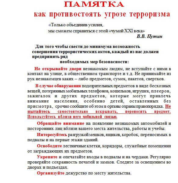 Изображения.