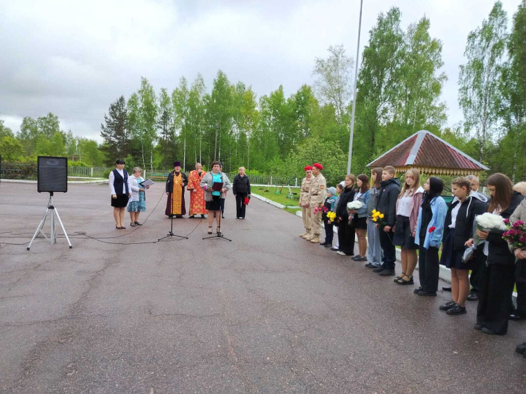 Открытие мемориальной доски.